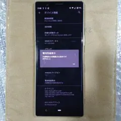 SONY Xperia 10 Ⅳ ソフトバンク ジャンク SIMロック解除済 - メルカリ
