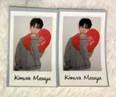 2026年最新】木村柾哉の人気アイテム - メルカリ