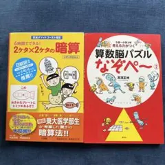 Item thumbnail for item 5400f33c-9936-4c2e-bce5-f40e26b52b64