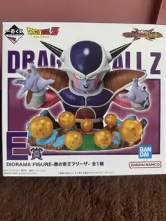 ドラゴンボールZ E賞 フリーザ ジオラマフィギュア