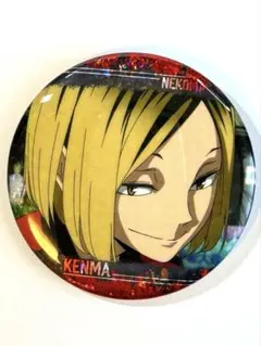 ハイキュー　ゴミ捨て場の決戦　缶バッジビスケット　孤爪研磨