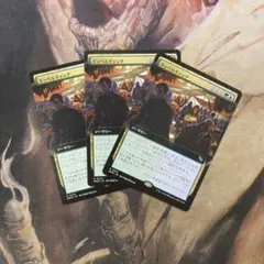 MTG 儚い存在 日本語 3枚 - メルカリ