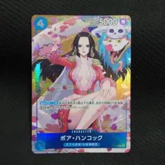 ボア・ハンコック P-066 パラレル　マッチングバトル　プロモ