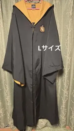 ハリーポッター スタジオツアー東京 ハッフルパフ ローブ L