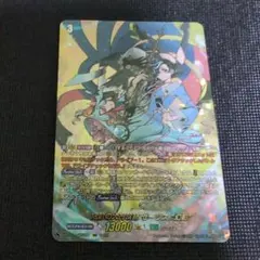 2026年最新】泡沫の大魔法師 ゼーリス 幻影 DSRの人気アイテム - メルカリ