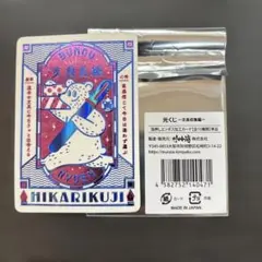 【村田金箔】ウチハク 光くじ　箔押しエンボス加工カード くま　オビワンのサムネイル