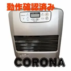 CORONA 石油ファンヒーター FH-G3214Y 2026年最新】FH-G3214Yの人気アイテム - メルカリ