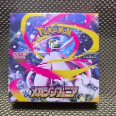 ポケモンカード メガシンフォニア 新品未開封 box　シュリンク付のサムネイル
