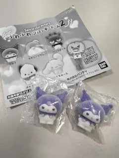 ふわふわフロッキードール2 サンリオキャラクターズ クロミ2体セット