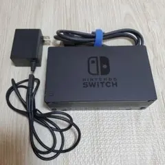 Nintendo Switch ドッグセット　純正