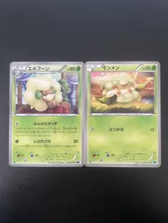 エルフーン モンメン ♡ ポケモンカード