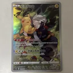 2026年最新】ピカチュウ chrの人気アイテム - メルカリ