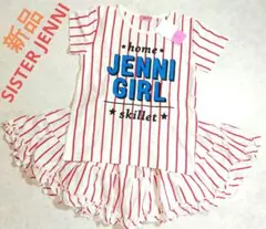 新品タグ付き　SISTER JENNI　半袖Tシャツ　フリルスカート　セット