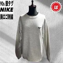 ✅90s 銀タグ NIKE ナイキ ロゴ スウェットVINTAGE 菅田将暉