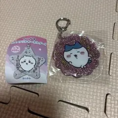 ちいかわ　ラメアクリルキーホルダー4