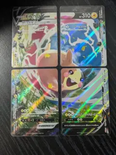 ポケモンカード　モルペコ　Vunion