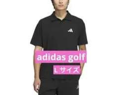 ★adidas★ゴルフ サラッとポロシャツ