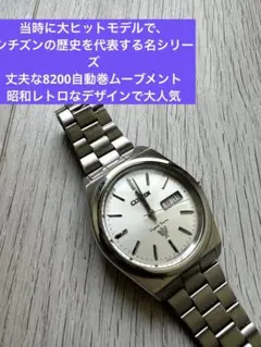 2026年最新】クリスタルセブン 復刻の人気アイテム - メルカリ