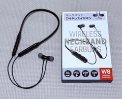 Bluetooth イヤホン W8 ネックバンド型 防水 長時間再生