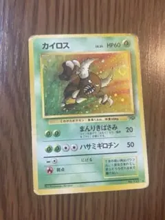 2025年最新】渦巻きホロの人気アイテム - メルカリ