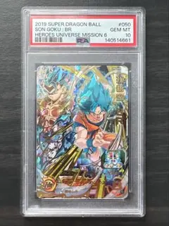 2026年最新】ドラゴンボールヒーローズ 神龍 psa10の人気アイテム
