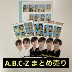 A.B.C-Z まとめ売り