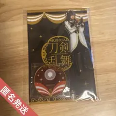 ミュージカル刀剣乱舞　アクリルスタンド　十周年祝賀祭【大倶利伽羅】