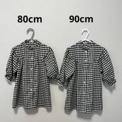 姉妹 お揃い ワンピース 80cm 100cm