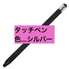 タッチペン 鉛筆型 充電不要 学習用 タブレット 持ちやすい 転がりにくい