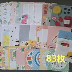 Yesteryear❣️紙もの詰め合わせ まとめ売り メモ デザインペーパー デザインペーパー まとめ売り 詰め合わせ - メルカリ