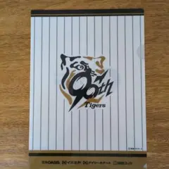 阪神タイガース A4クリアファイルとステッカーセット