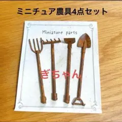 Item thumbnail for item 3de537f8-cd8c-4f22-9c43-58c27c1ad8b1