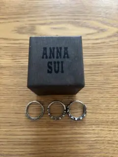 ANNA SUI リング3点セット