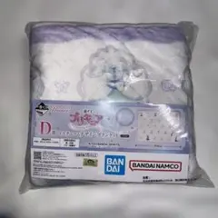 プリキュア 一番くじ D賞 コスチュームデザイン ブランケット