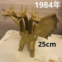当時物　ブルマァク　キングギドラ　ジンクロン　超合金　ゴジラ　部品　レトロ 当時物 ブルマァク キングギドラ ジンクロン 超合金 ゴジラ 部品