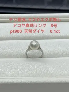 ミキモト MIKIMOTO 一粒パールK14リング 2.4g ヴィンテージ - メルカリ