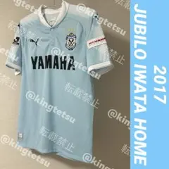 ジュビロ磐田  JUBILO IWATA ユニフォーム PUMA プーマ 2026年最新】puma ジュビロ磐田の人気アイテム - メルカリ