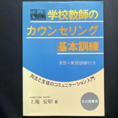 Item thumbnail for item dbcc82e0-454b-4523-8631-b2931725dbab