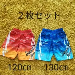 120㎝　130㎝　水着　男の子(２枚セット)