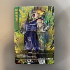 データカードダス ドラゴンボールZ サポートカード 限界突破 ベジータ