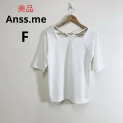 美品 Anss.me バックオープン スクエアネック ストラップ Tシャツ Fのサムネイル
