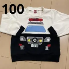 バースデイ　TOMICA 警察車両デザイン トレーナー 100
