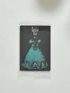 矢沢あい ウエハース パラダイスキス レア