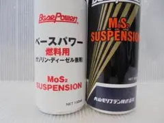 ソラミミ様 リクエスト 2点 まとめ商品