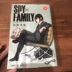 SPY×FAMILY 5巻 6巻 セットおまけで8巻がつきます