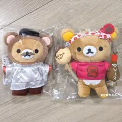 レア】 ぶらさげリラックマ 3周年 新品未使用 タグ付き 平成レトロ