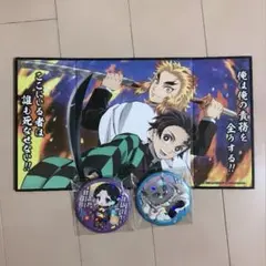 鬼滅の刃 まとめ売り