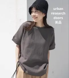 【美品】アーバンリサーチドアーズ UVカットコットンリネン針抜きプルオーバー