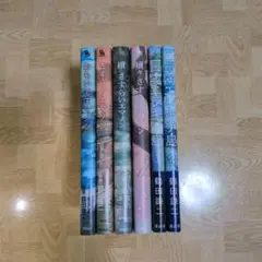 おもいでエマノン 冒険エレキテ島 1 2 全巻 エマノンシリーズ 初版 帯付き