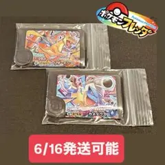 【ポケモンフレンダ】メガカメックス リザードンY